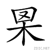 262a7.gif