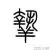 263b7.gif