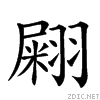 2646b.gif