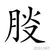 266c0.gif