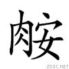 266c5.gif