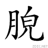 266ee.gif