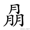 26733.gif