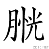 26794.gif