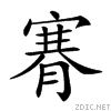 267ab.gif