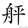 26a2b.gif
