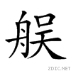 26a33.gif