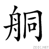 26a34.gif