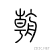 26a7b.gif