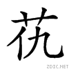 26b16.gif