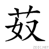 26b3b.gif