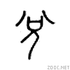 5151.gif