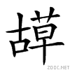 26e6f.gif
