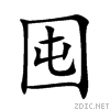 56e4.gif