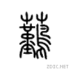 2717b.gif