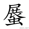 273b0.gif