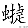 2747b.gif