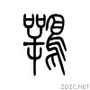 9e57.gif