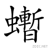 2751c.gif