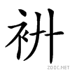 2762c.gif