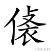 2767e.gif