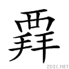277f2.gif