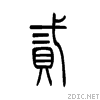 8d30.gif