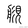 2786c.gif