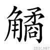 2793e.gif