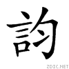 2797a.gif