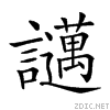 27b87.gif