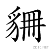 27cbe.gif