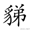 27ccb.gif