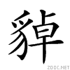 27cdd.gif