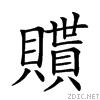 27e0a.gif