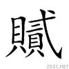 27e10.gif