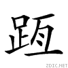 2803f.gif