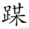 2808f.gif