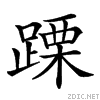 280d9.gif