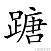 280e0.gif
