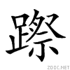 2810a.gif