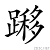 2813c.gif