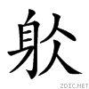 28226.gif