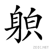 2824d.gif