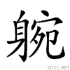 2825d.gif