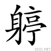 2826c.gif