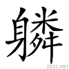 2828c.gif