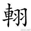 282fe.gif