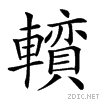 283c5.gif