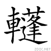 283d5.gif